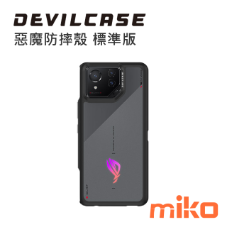 DEVILCASE 惡魔防摔殼 標準版 ASUS ROG Phone 8